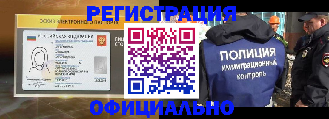 прописка поиск в Приморском крае